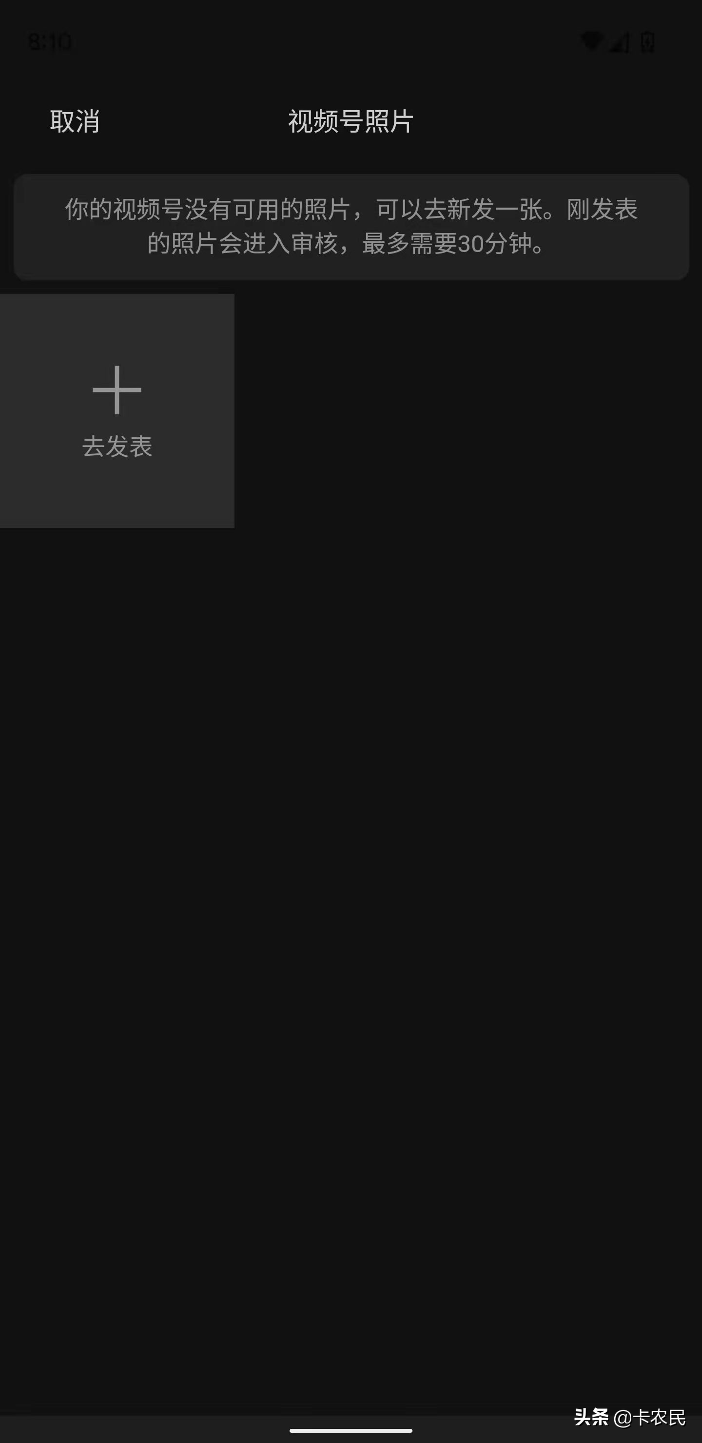 教你免费制作个人红包封面｜这个年我们不抢红包了，抢红包皮