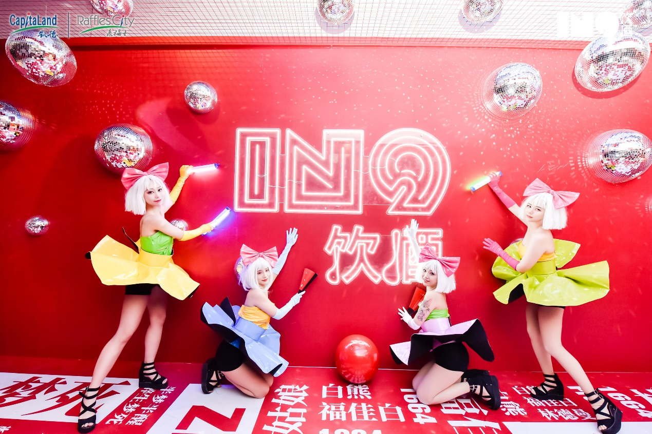 重庆来福士IN9餐酒吧街区正式开街，全新定义一站式夜行经济