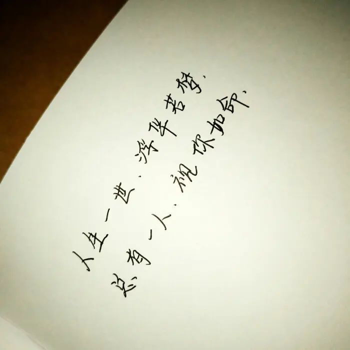 安慰自己的心灵句子3