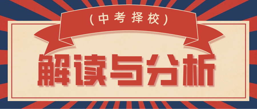 关注 | 职高生如何进入大学本科？与普通高中生相比，有何异同？