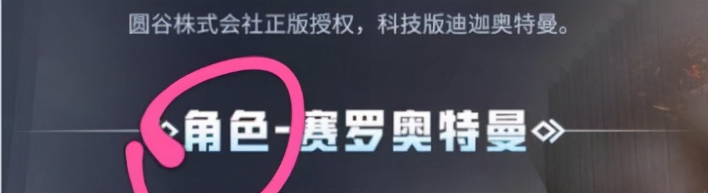 和平精英超级会员怎么领(“吃鸡”奥特曼获得方法曝光，演示效果让人忍不住“捧腹大笑”)