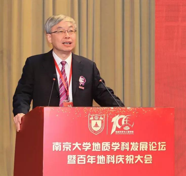 南京大学地质学科100岁啦！37 位院士在此留下求学或任教的足迹