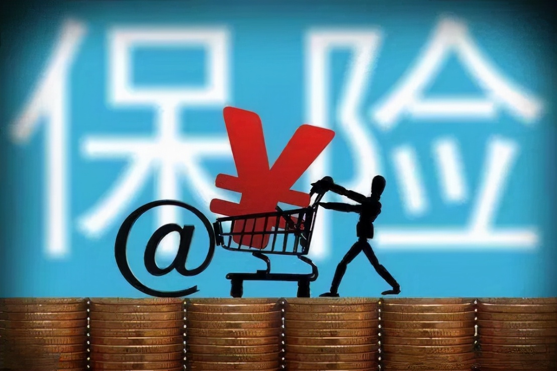 保险都是坑？三家大保险公司已破产倒闭，买的保险该咋办？