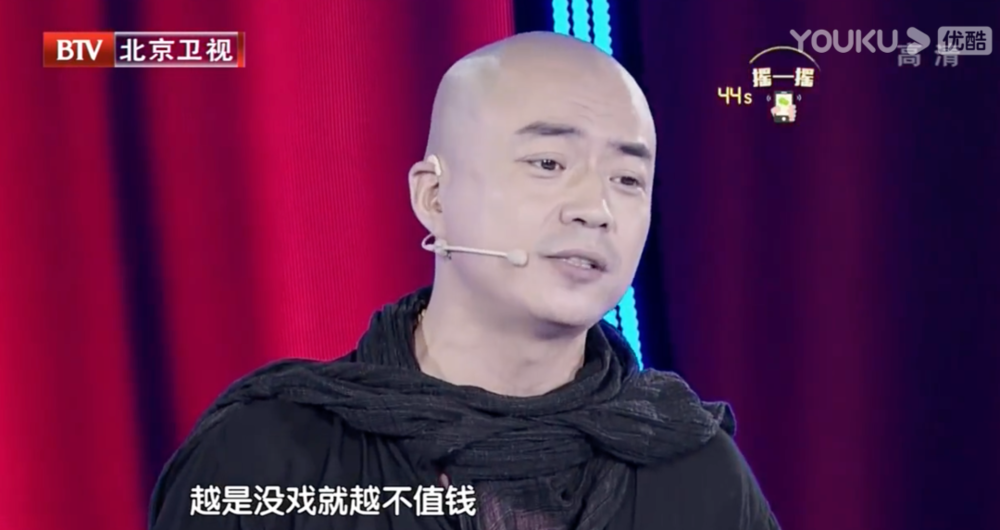 北影、中戏残酷折叠