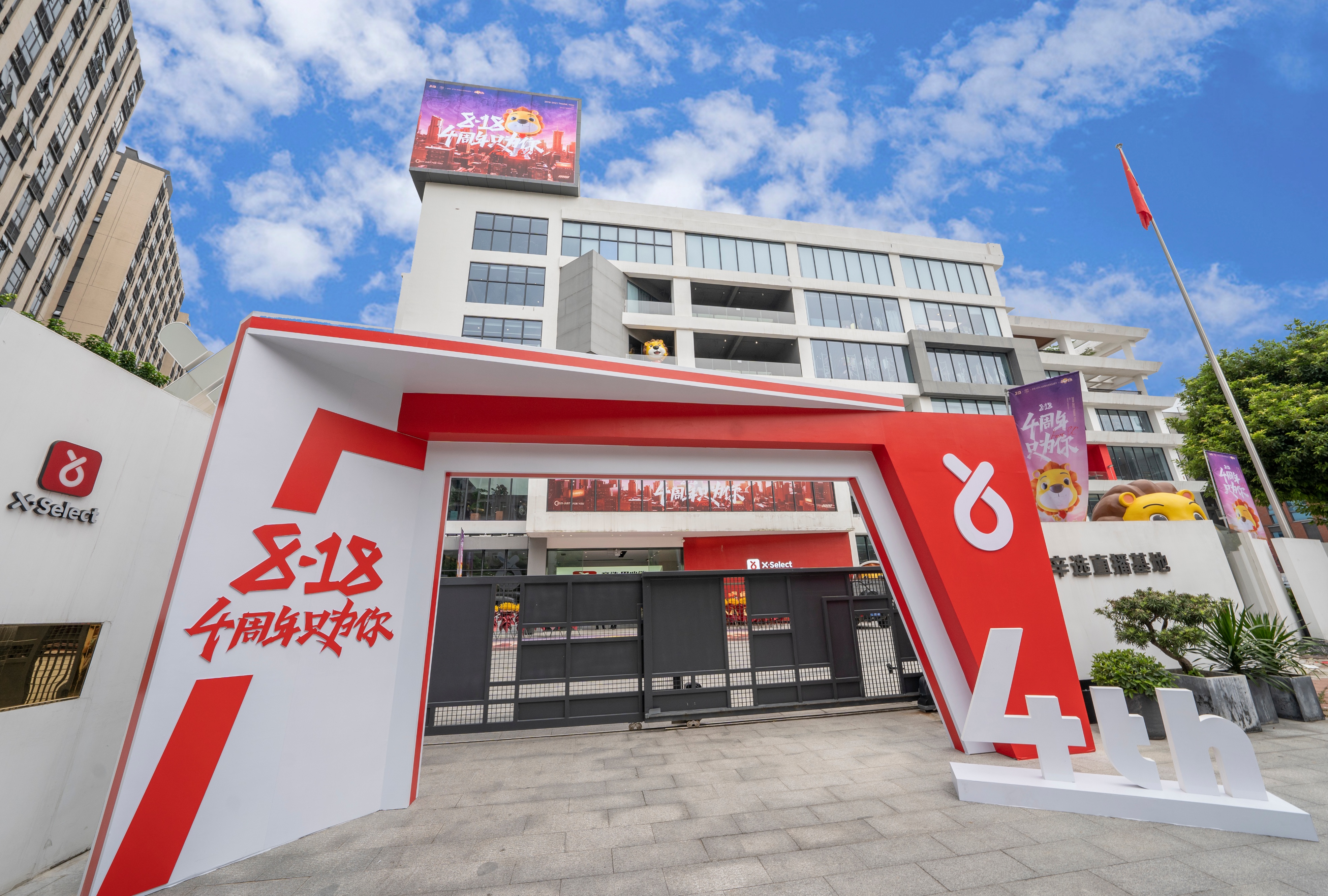 辛巴贡献直播电商社会责任优秀案例，黄土高原上三代人的绿色接力