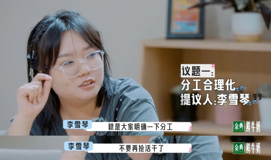 宋丹丹好心办坏事，被新人“打脸教做人”，进来学如何跟长辈社交