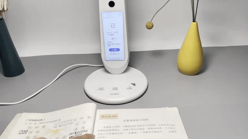 1999元的有道智能学习灯值得入手吗？真实体验分享