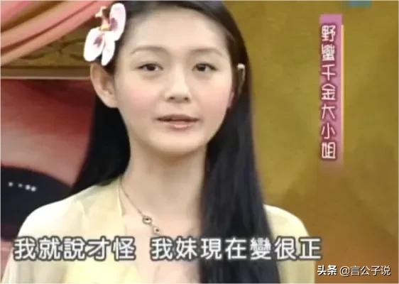 娱乐圈6对“抱团挣钱”的亲姐妹，搞好“裙带关系”也是一门艺术