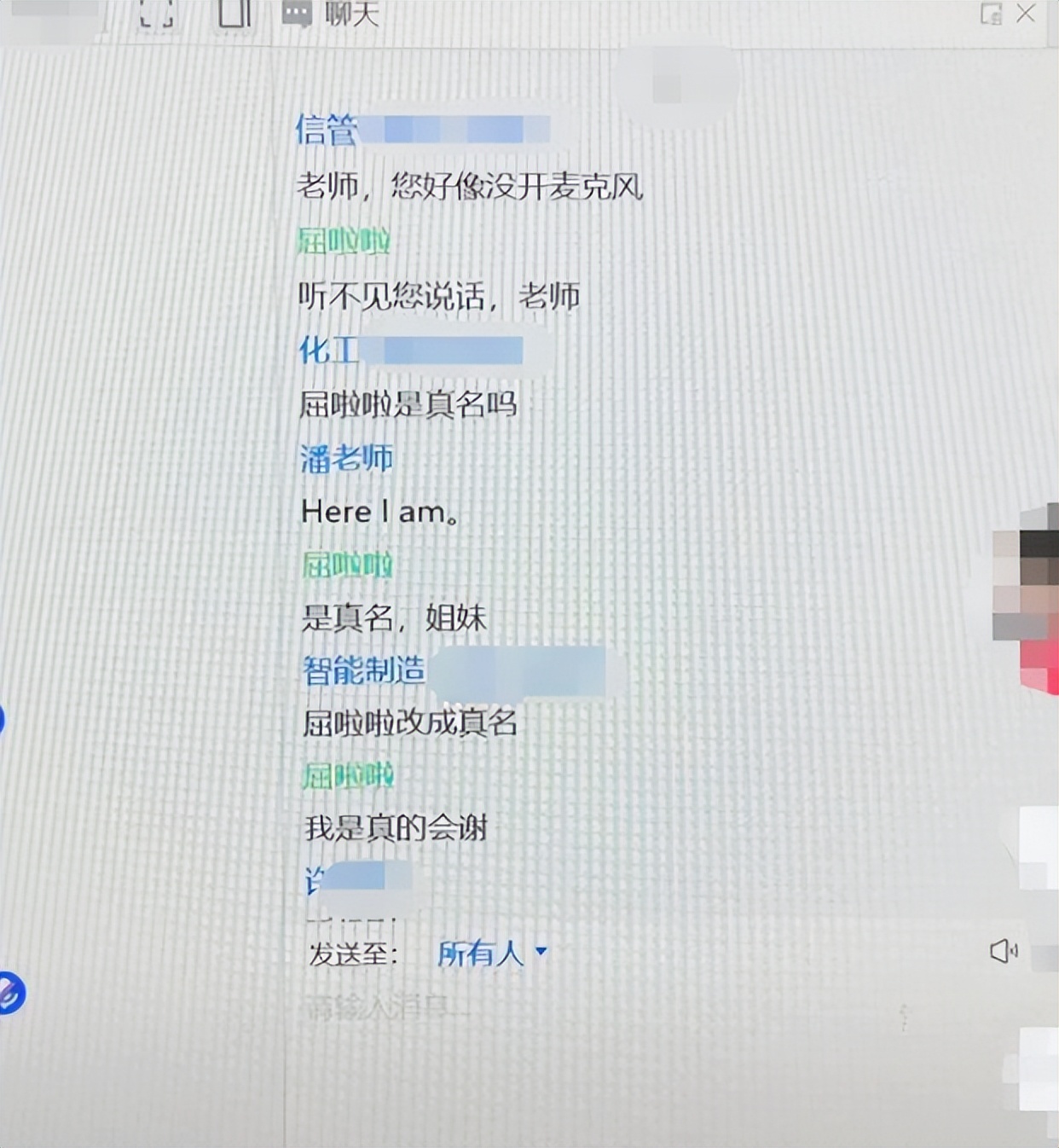 “这真是我真名！”武汉一大学生因名字太“萌”，红遍“教师圈”