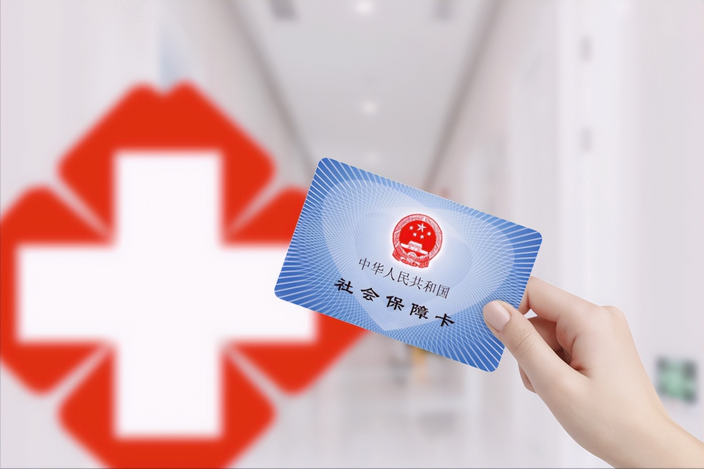 医保个人账户每月返还多少钱(医保个人账户每月返还多少钱合适)
