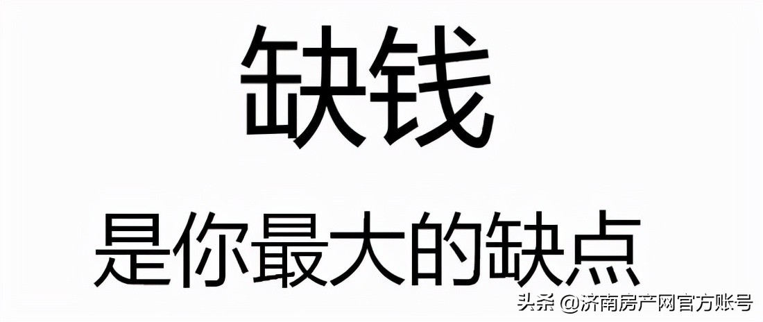 房贷提前还款是大忌（房贷多少年还清最划算）