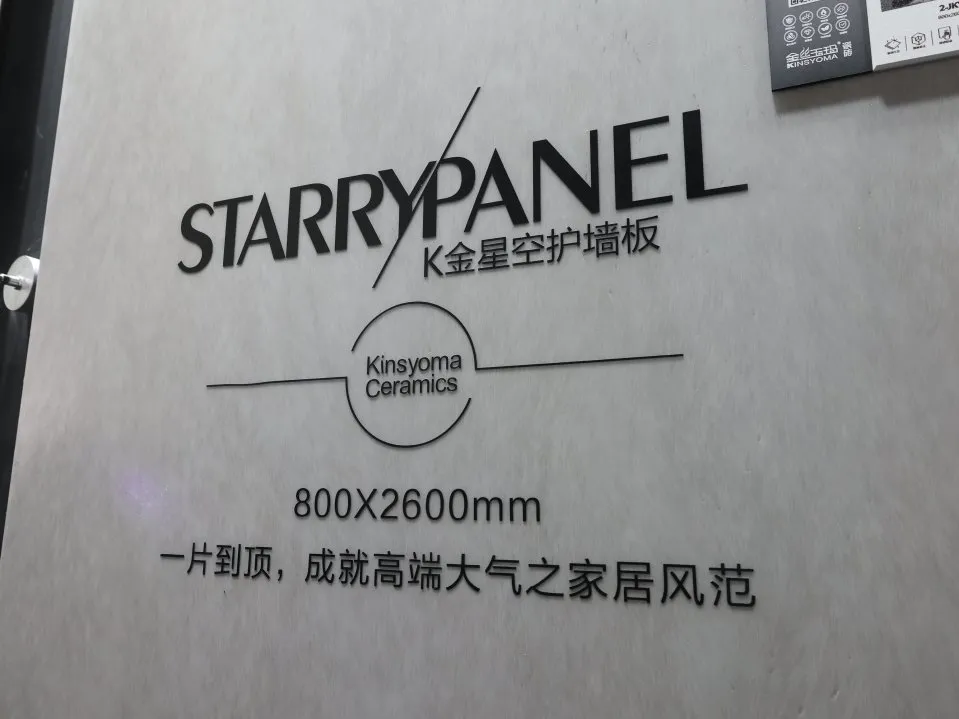 广州设计周打卡TOP1的绝美「金丝玉玛星空主题馆」,大场面超震撼 广州设计周打卡TOP1的绝美「金丝玉玛星空主题馆」,大场面超震撼