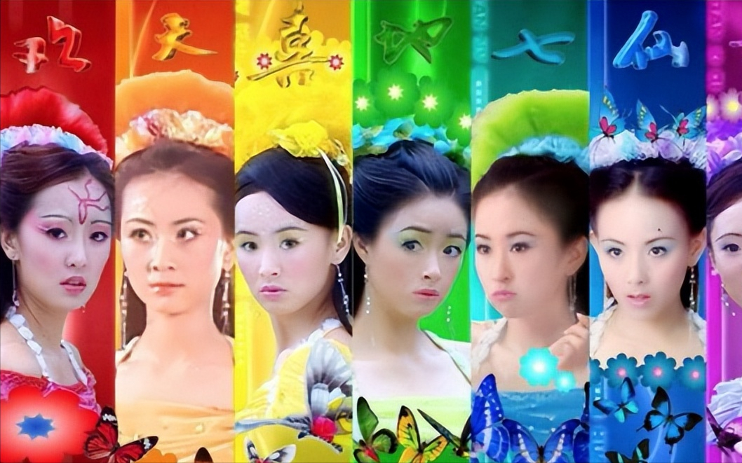 大家知道《欢天喜地七仙女》有六小龄童参演吗？