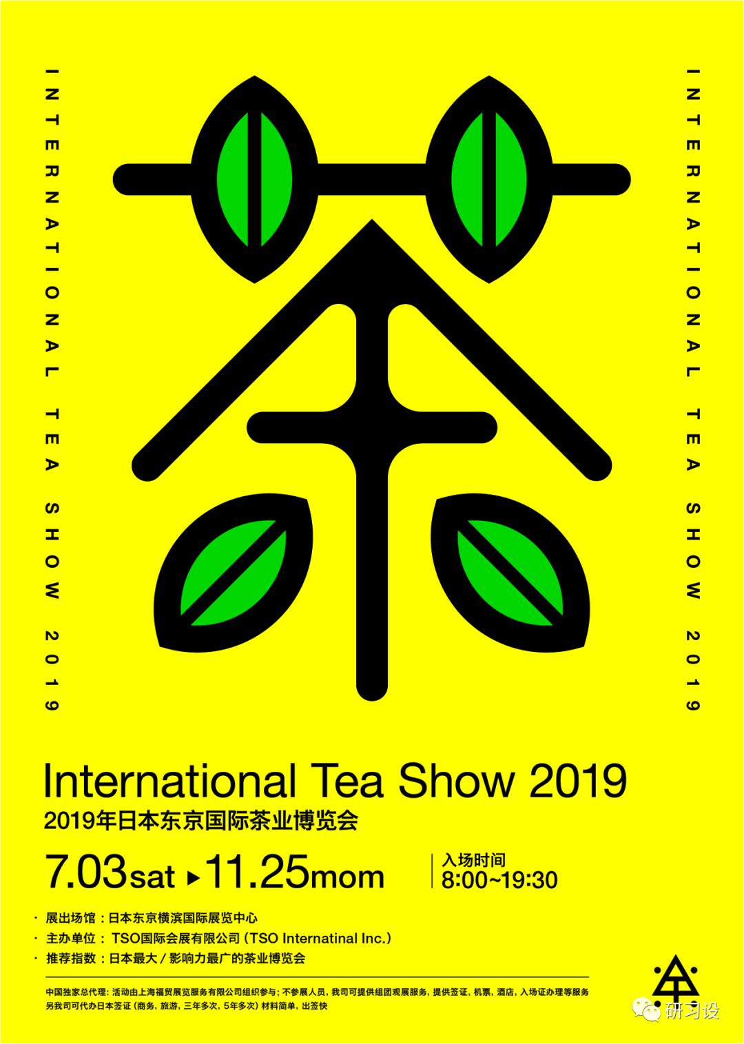 汉字图形化的设 天天看点