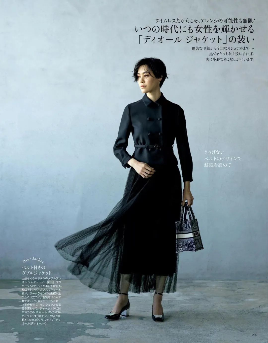 谁说秋冬不能穿裙子？50套绝美搭配照着穿