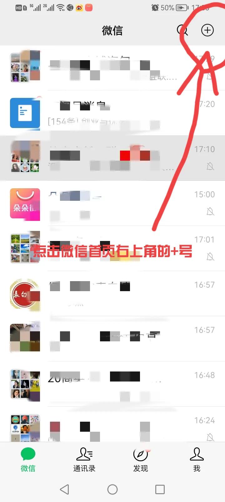 微信和支付宝还可以这么方便使用，你知道吗？