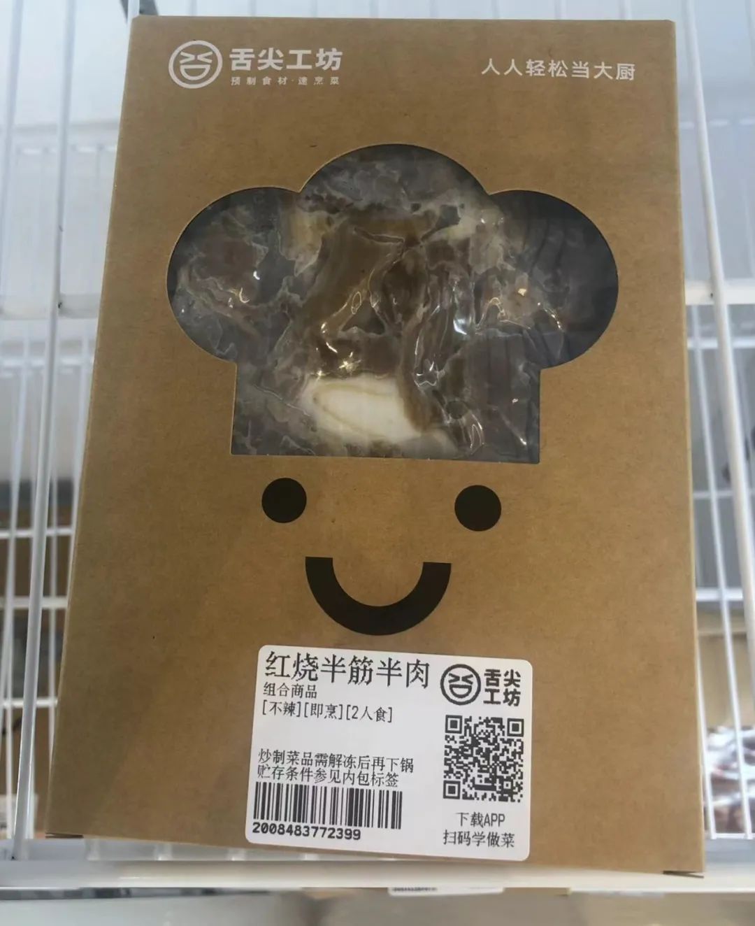 探店“舌尖工坊”：追风者，陆正耀