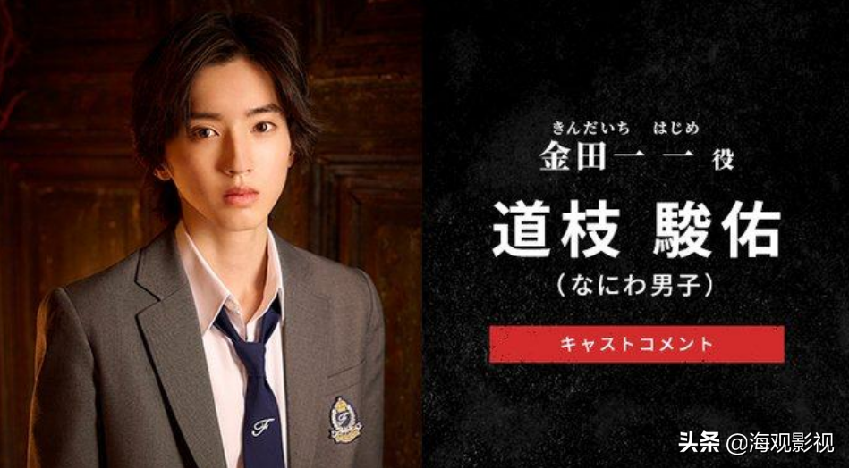 金田一少年事件簿之密室杀人大冒险！你准备好推理了吗？
