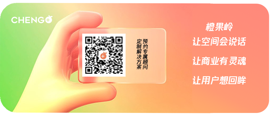 网红店爆火的“配色心机”，不扒不知道