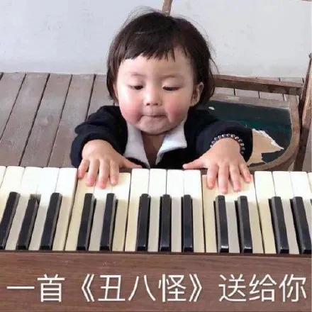可爱搞笑的表情包：我不是真的生气，我是要你哄我