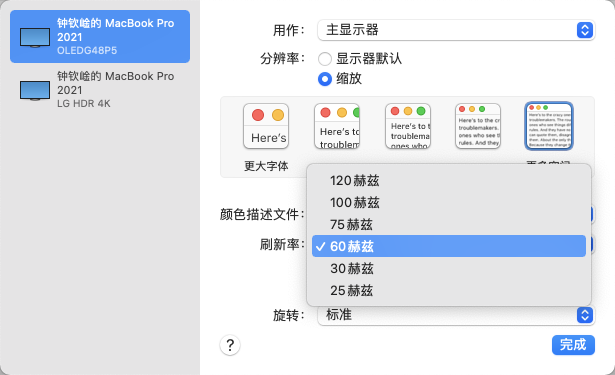 比電視還爽的48 吋OLED 桌面電競巨屏，KTC G48P5 顯示器測評詳解