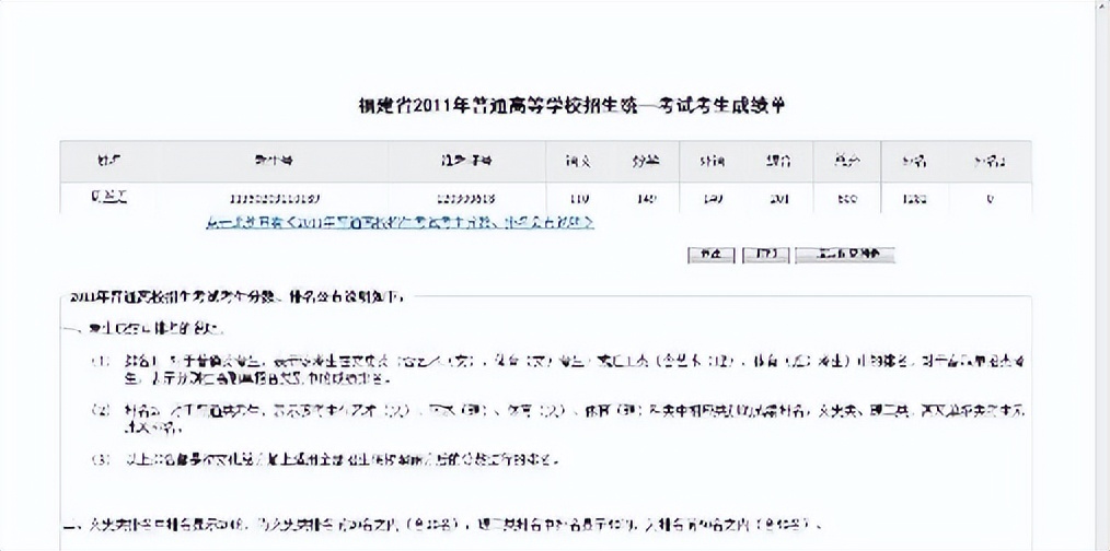 9年过去了，那个扬言非5000万富二代不嫁的周兰君，嫁出去了吗？