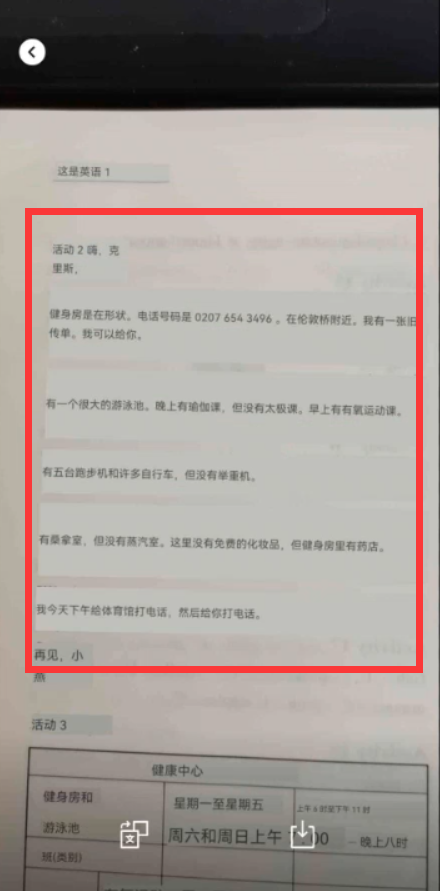 微信右上角的+号，原来还自带了这3个实用小功能，很多人都不知道