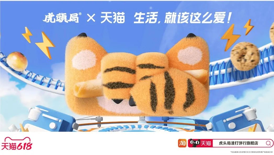 天猫618品牌猫头秀也太惊艳了吧