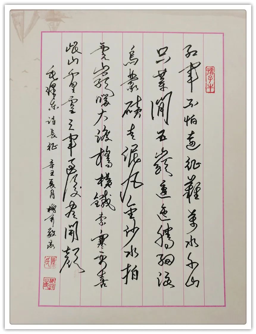 陈梅开︱七一特刊《百年风华 不忘初心》精品书画联展