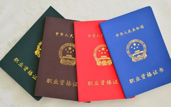 已被教育部取消的3本证书，大学生考了也没用，提前知晓避免踩雷