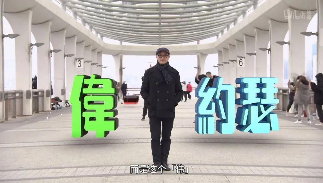 众里寻到“他”，还寻到香港回归后的变化