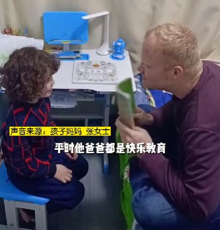 美国家长辅导孩子写作业，气到当场发飙，网友：辅导作业不分国界