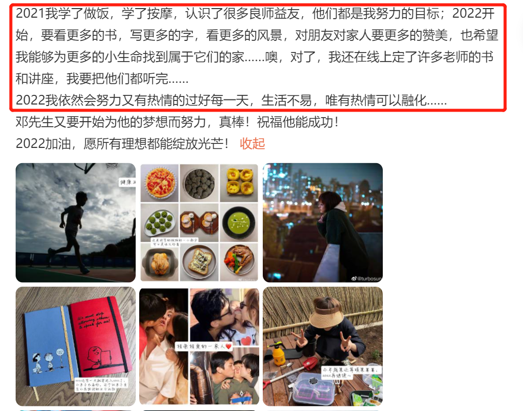 27位明星的跨年，有人翻车，有人闷声干了件大事上了《新闻联播》