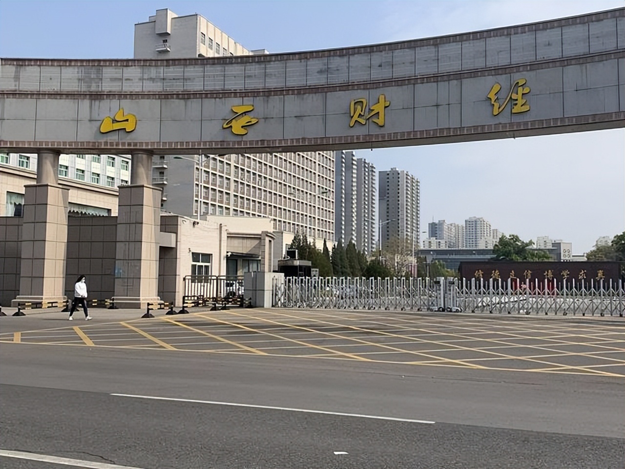 山东高校录取分数排名