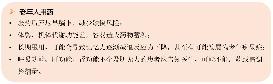 镇静安眠哪家强?精二药品瞧一瞧