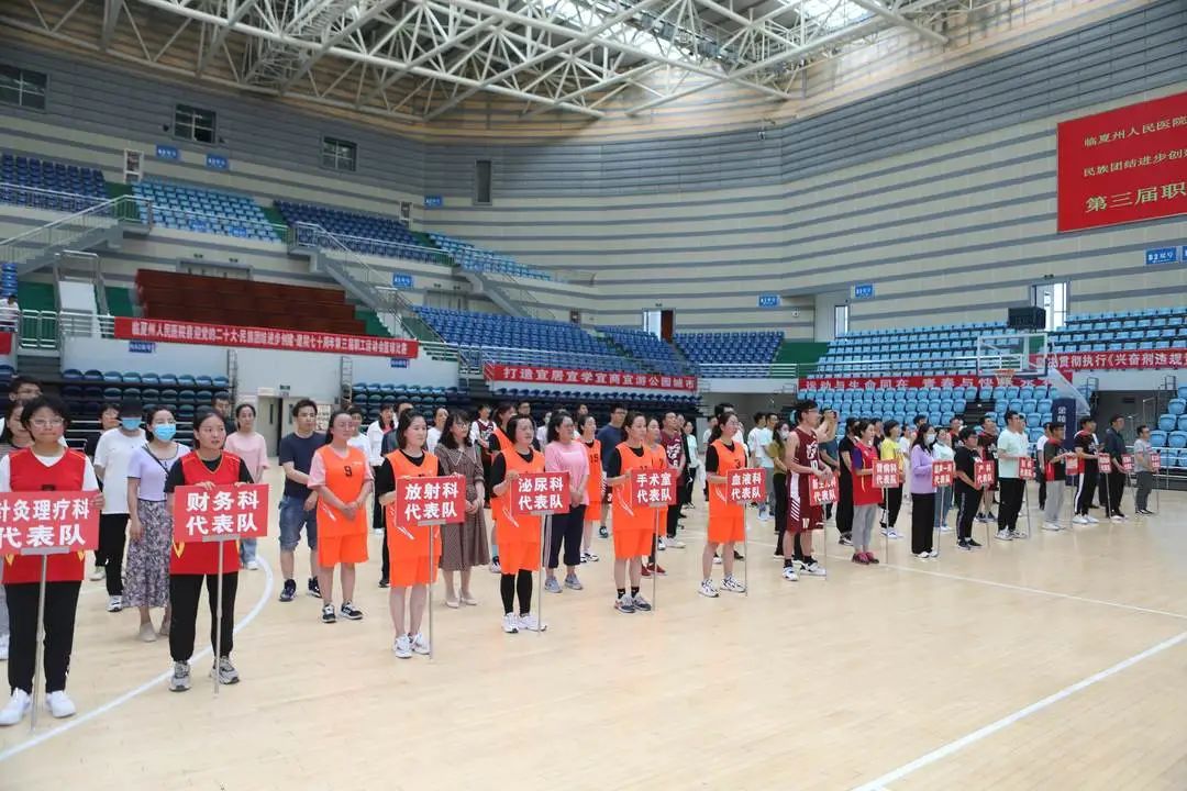 州人民医院第三届“石榴杯”职工运动会圆满落下帷幕