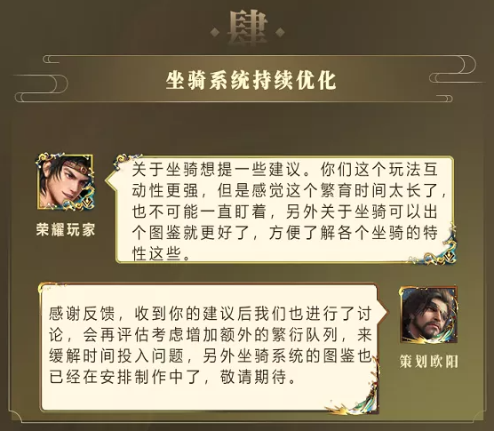 荣耀成就系统即将上线