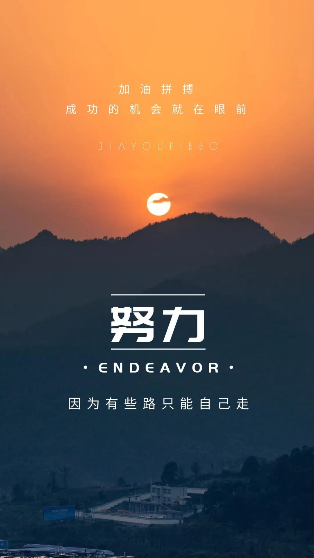 2021十一月你好微博说说配图 元气满满的句子阳光励志_逛逛句子网