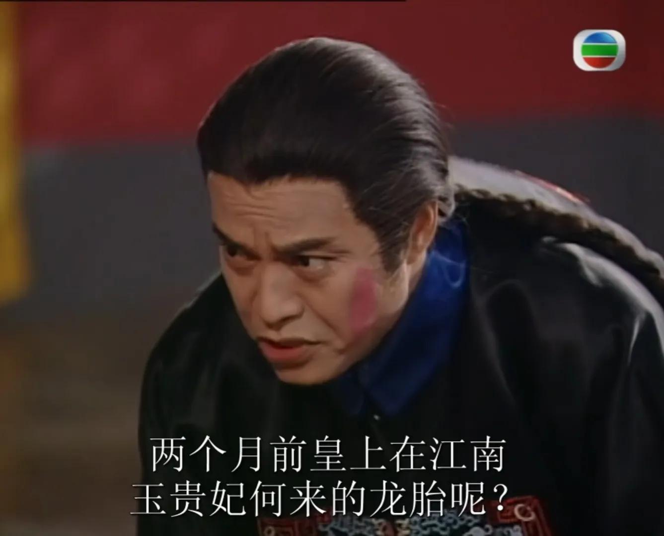 《乾隆大帝》逼恩人自尽，害爱人自焚，古天乐饰演的乾隆又渣又苏