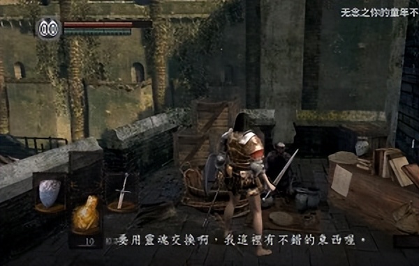 《黑暗之魂１》无念亲笔NPC剧情攻略篇，一切源于对黑魂1的经验