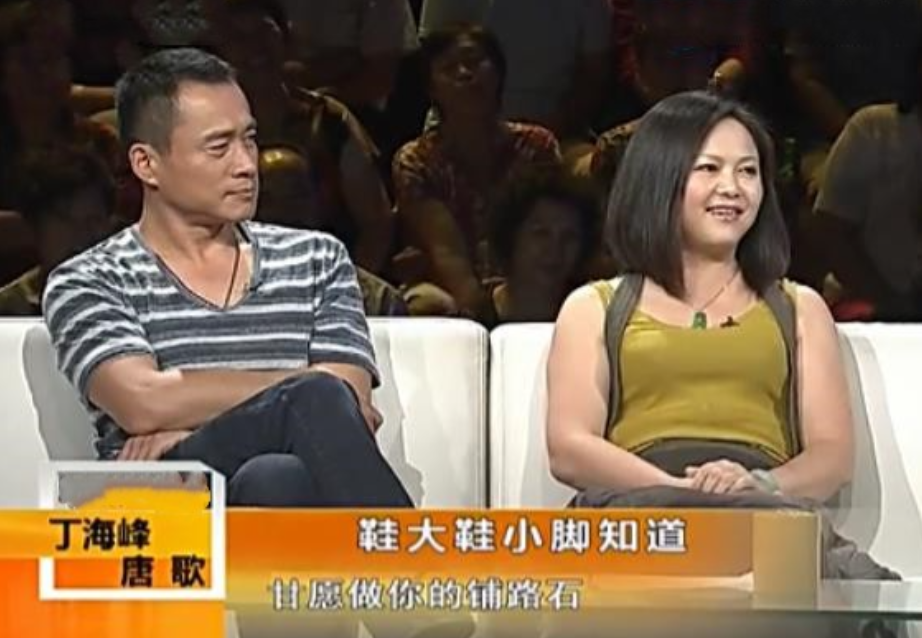 著名演员丁海峰：浪子回头金不换，陪初恋抗癌把她当成手心里的宝