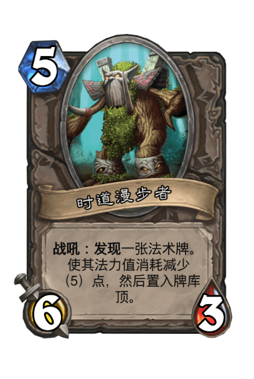 炉石传说：时光酒馆重返竞技场，恶魔猎手格格不入
