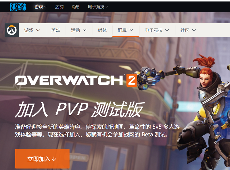 战网登录不了提示无法登录战网解决方法2022.3.15