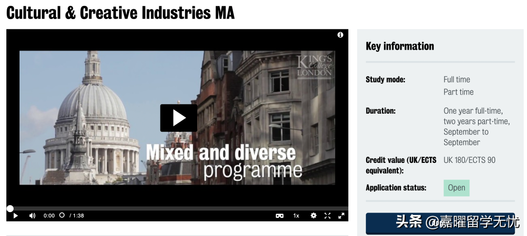 对传媒感兴趣？盘点英国热门传媒院校和申请要求