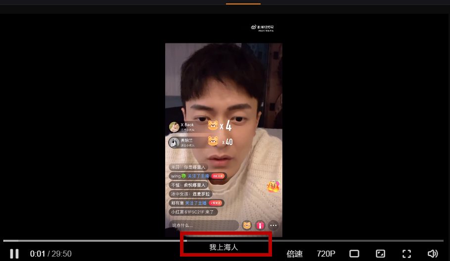都在磕的巴拉拉能量？罗拉王能能连麦直播，自爆对结局很满意？