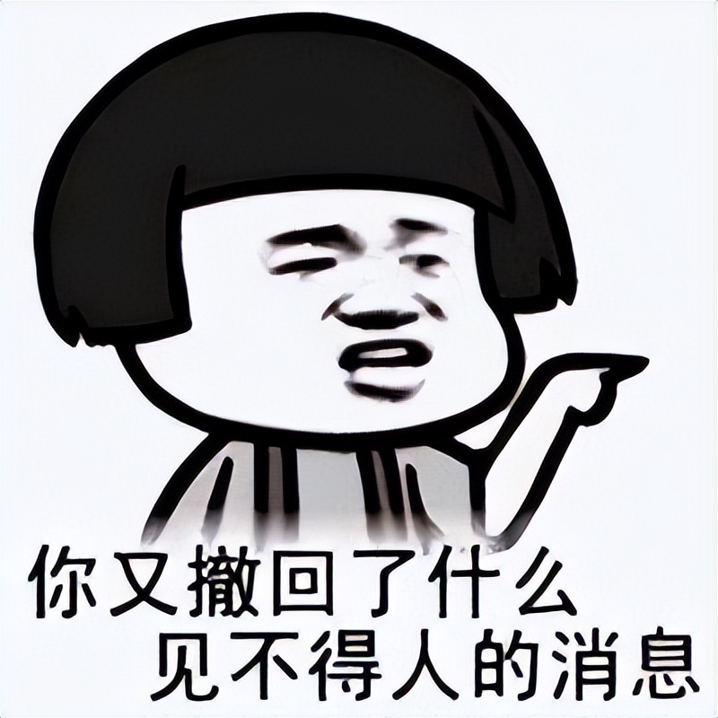 漏看微信不用怕！这款神器能看到对方撤回信息，一键安装无需授权