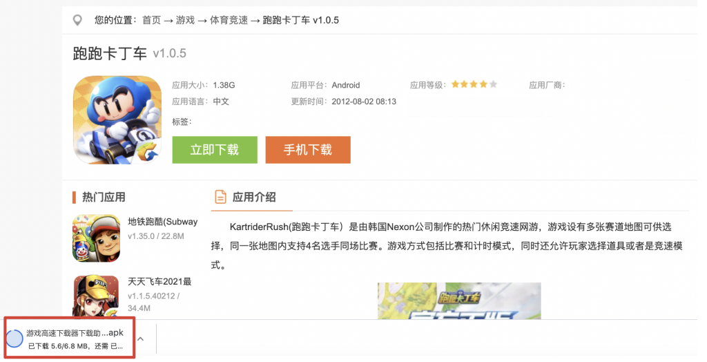 清风算法4.0详解