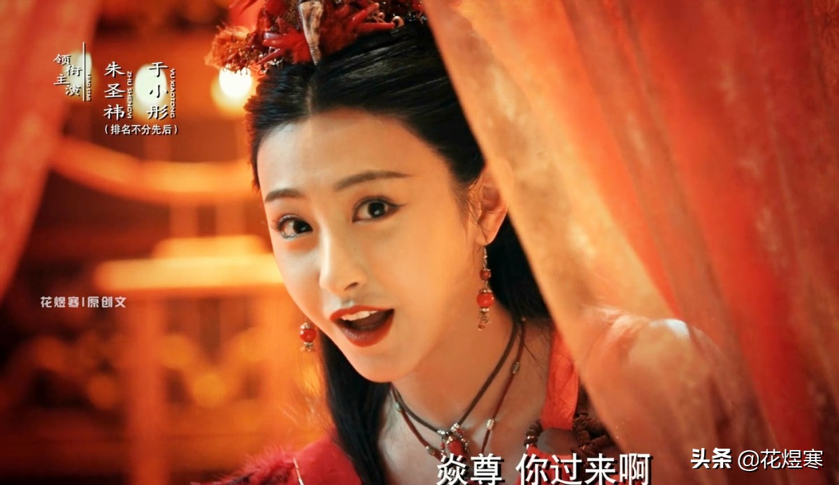 冰火凤：汽车以血为油的惊魂之旅