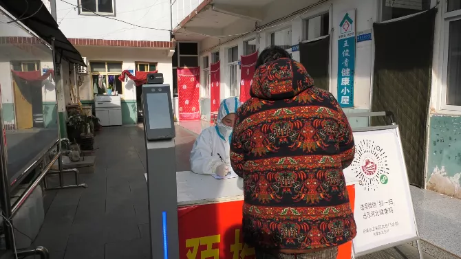 涉县合漳乡：织密疫情防控网 守好涉县南大门