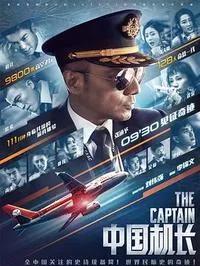 假期宅家值得观看的八部影片电影（上）